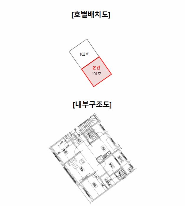 경기도 고양시 일산동구 풍동 605-29 힐스타운 103동 1층101호 다세대(빌라) 경매 사진 9