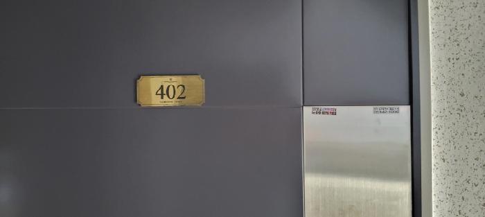 경기도 파주시 조리읍 대원리 311-1 삼성타운 4층402호 다세대(빌라) 경매 사진 7