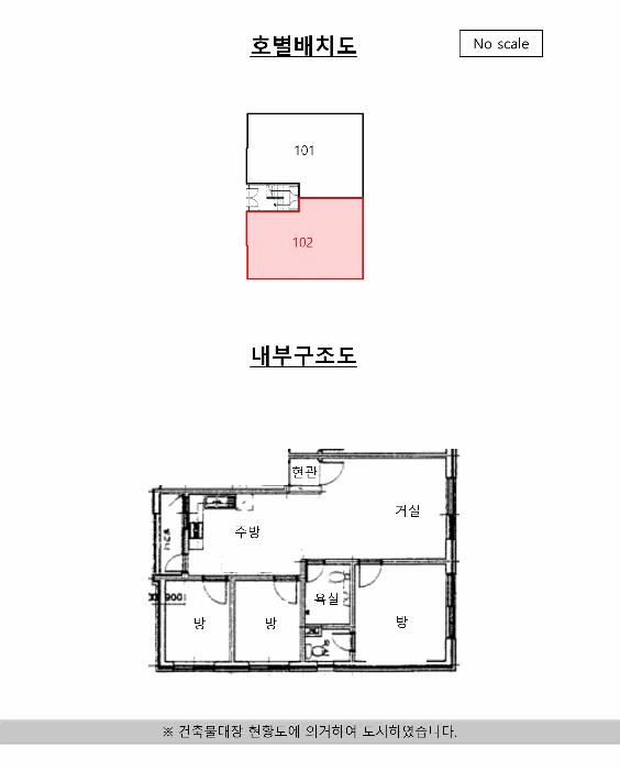 경기도 안산시 단원구 와동 792-1 1층102호 다세대(빌라) 경매 사진 9