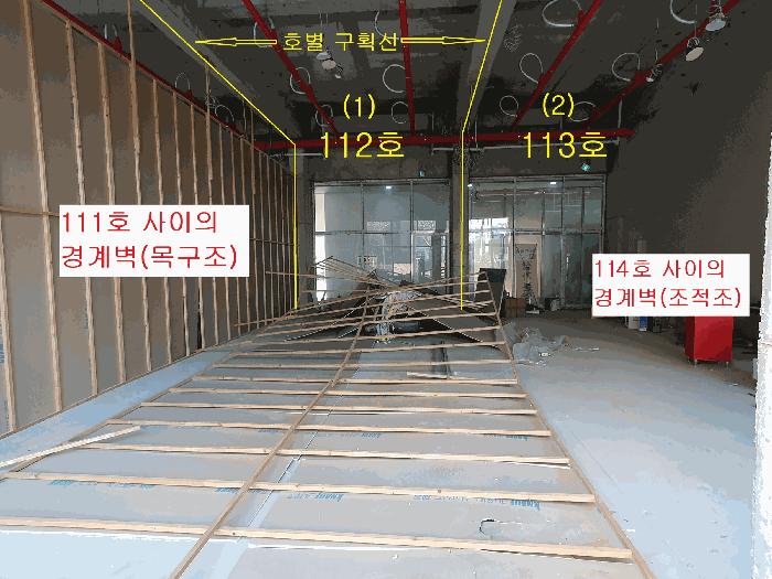경상북도 경산시 중방동 888 중방동엘리트타워 1층112호 근린상가 경매 사진 2