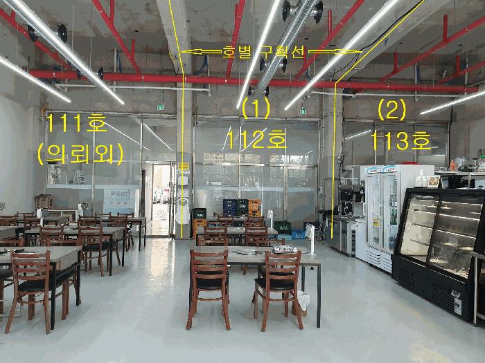 경상북도 경산시 중방동 888 중방동엘리트타워 1층112호 근린상가 경매 사진 4