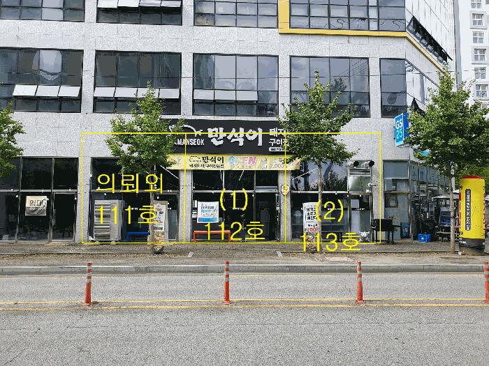 경상북도 경산시 중방동 888 중방동엘리트타워 1층112호 근린상가 경매 사진 7