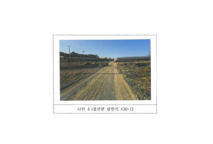 경상북도 김천시 봉산면 광천리 450 도로 경매 사진 24