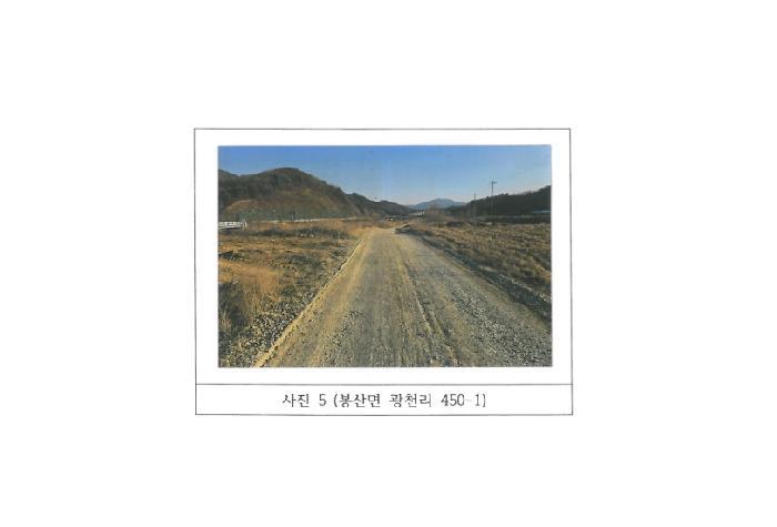 경상북도 김천시 봉산면 광천리 450 도로 경매 사진 25