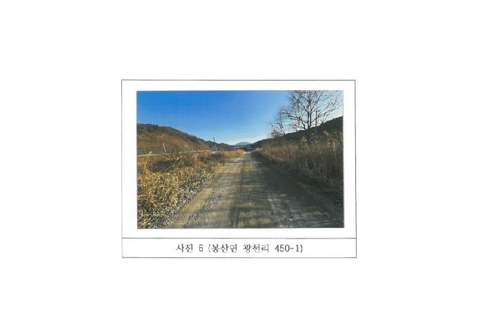 경상북도 김천시 봉산면 광천리 450 도로 경매 사진 27