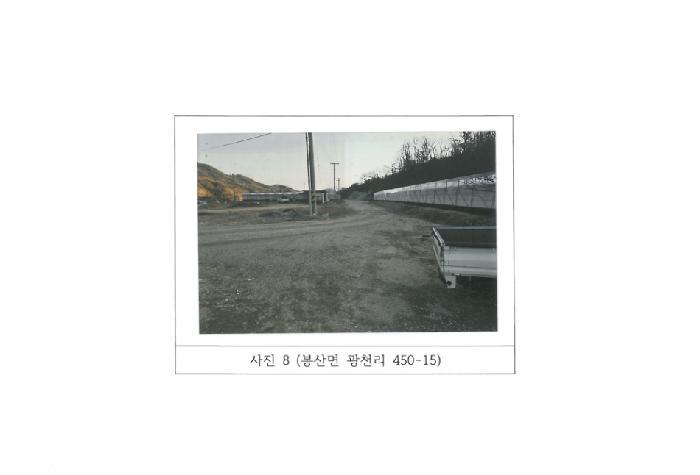 경상북도 김천시 봉산면 광천리 450 도로 경매 사진 28