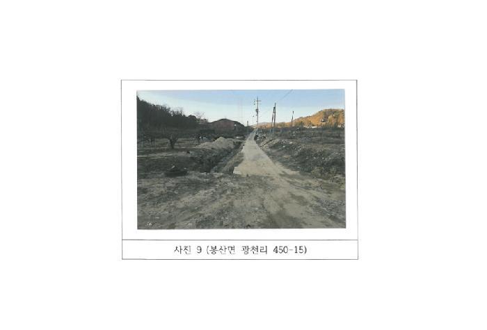 경상북도 김천시 봉산면 광천리 450 도로 경매 사진 29