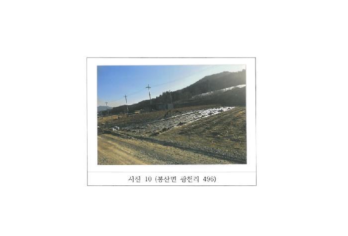경상북도 김천시 봉산면 광천리 450 도로 경매 사진 30
