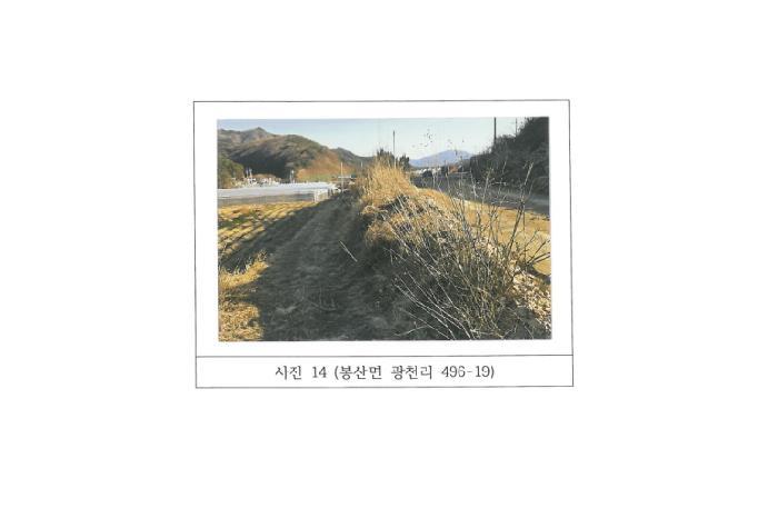 경상북도 김천시 봉산면 광천리 450 도로 경매 사진 34