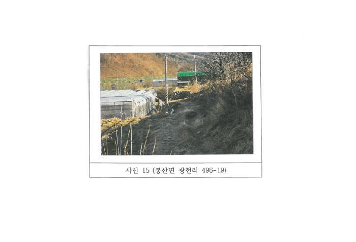 경상북도 김천시 봉산면 광천리 450 도로 경매 사진 35
