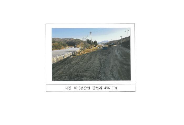 경상북도 김천시 봉산면 광천리 450 도로 경매 사진 36