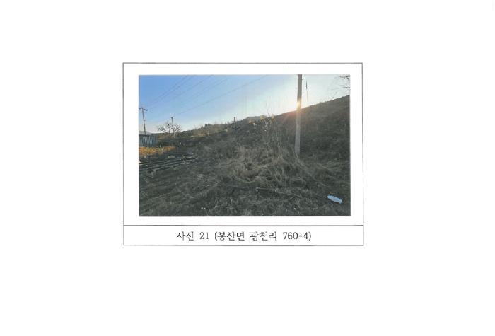 경상북도 김천시 봉산면 광천리 450 도로 경매 사진 41