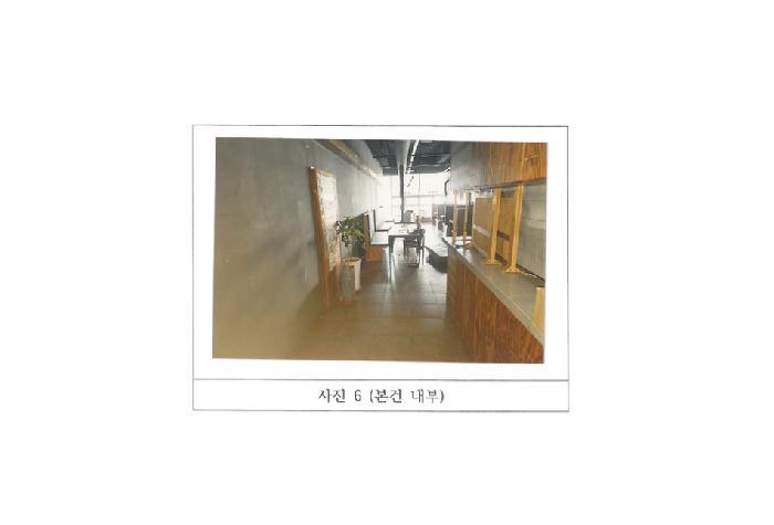 경상북도 김천시 율곡동 793 드림스퀘어 2층207호 근린상가 경매 사진 10