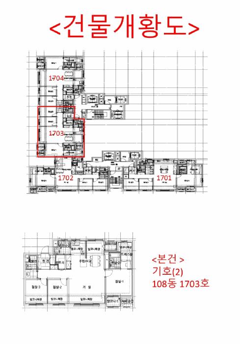 충청남도 천안시 동남구 목천읍 석천리 산49 임야 경매 사진 54