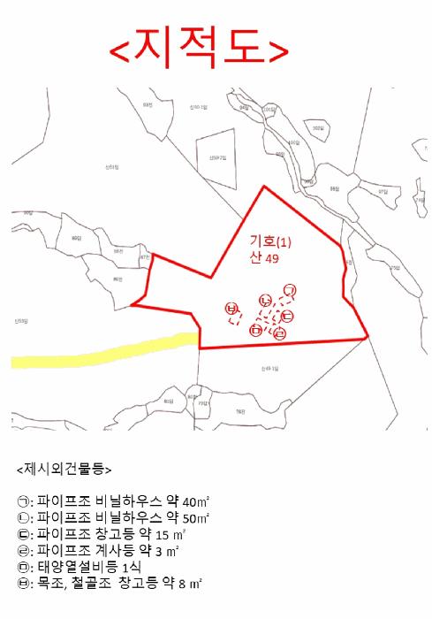 충청남도 천안시 동남구 목천읍 석천리 산49 임야 경매 사진 59