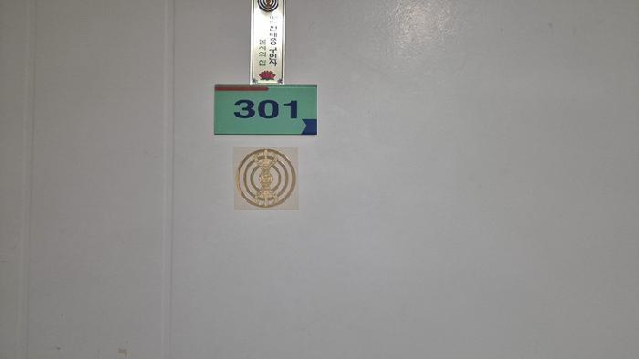 충청남도 천안시 서북구 쌍용동 654 일성아파트 309동 3층301호 아파트 경매 사진 4