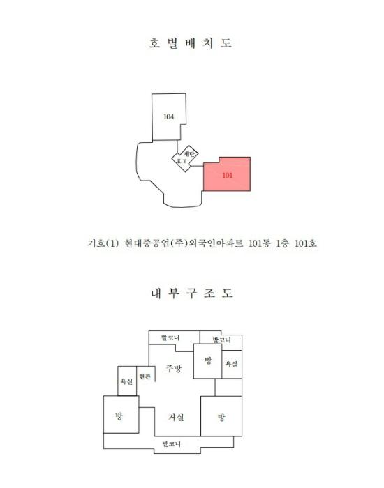 울산광역시 동구 화잠로 51, 101동 3층301호 (방어동,현대중공업(주)외국인아파트)구) 울산광역시 동구 방어동 1064 아파트 경매 사진 8