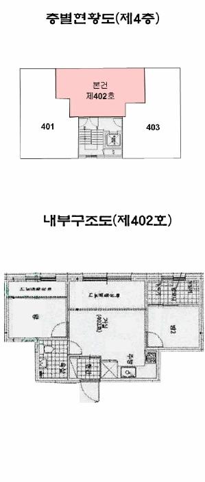 서울특별시 강서구 곰달래로33길 63, 제비동 제4층 제402호 (화곡동, 제이팰리스)구) 서울특별시 강서구 화곡동 452-10 다세대(빌라) 경매 사진 14