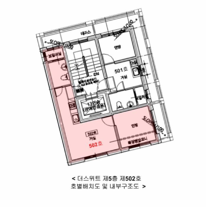 서울특별시 강서구 화곡동 56-481 더스위트 5층502호 다세대(빌라) 경매 사진 10
