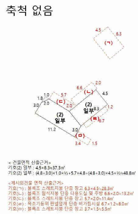 울산광역시 울주군 삼남읍 방기리 488 주택 경매 사진 21