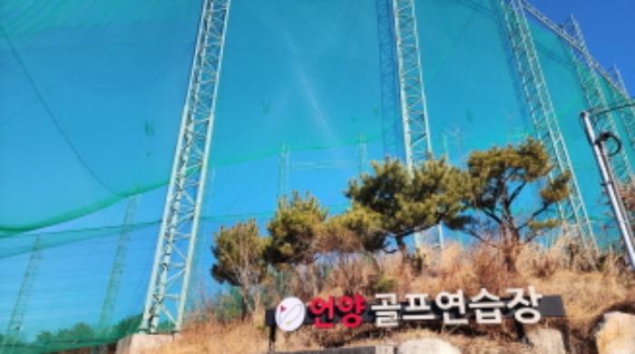 울산광역시 울주군 언양읍 태기리 694-1 운동시설 경매 사진 23