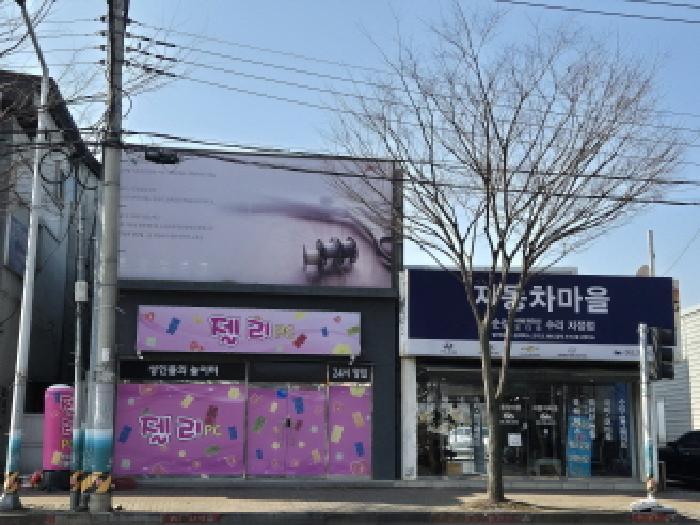 울산광역시 북구 호계동 213-7 근린시설 경매 사진 2