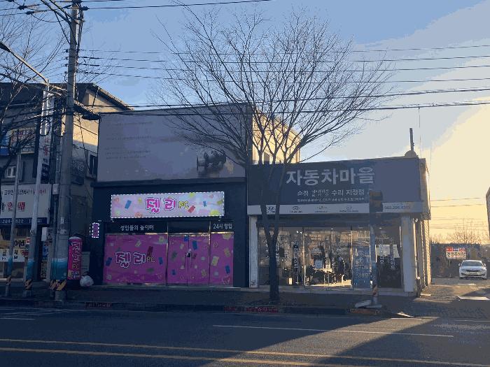 울산광역시 북구 호계동 213-7 근린시설 경매 사진 9