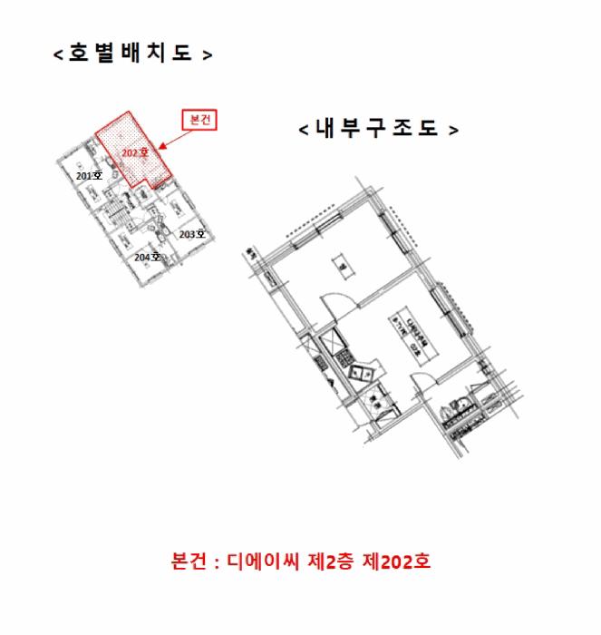 서울특별시 강서구 화곡동 475-14 디에이씨 제2층 제202호 다세대(빌라) 경매 사진 8