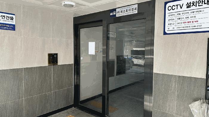 서울특별시 강서구 화곡동 814-19 프레스티지원 제6층 제602호 다세대(빌라) 경매 사진 3