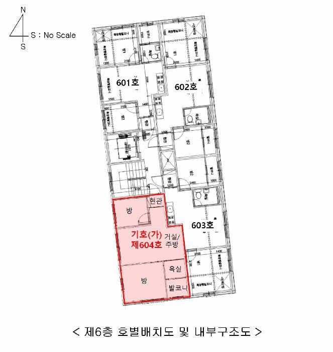 서울특별시 강서구 공항동 678-1 마곡대림밸리 제6층 제604호 다세대(빌라) 경매 사진 10