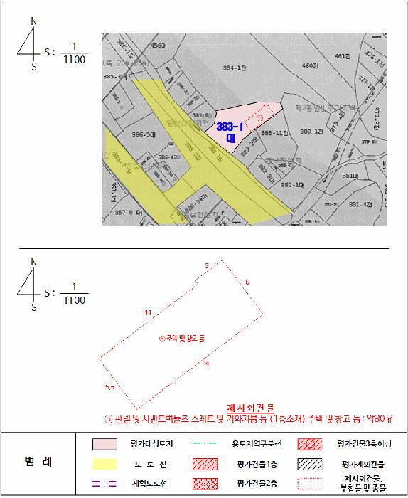충청남도 당진시 신평면 금천리 383-1 대지 경매 사진 21