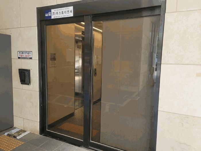 서울특별시 강서구 화곡동 372-73 케이씨타운 제9층 제906호 다세대(빌라) 경매 사진 4