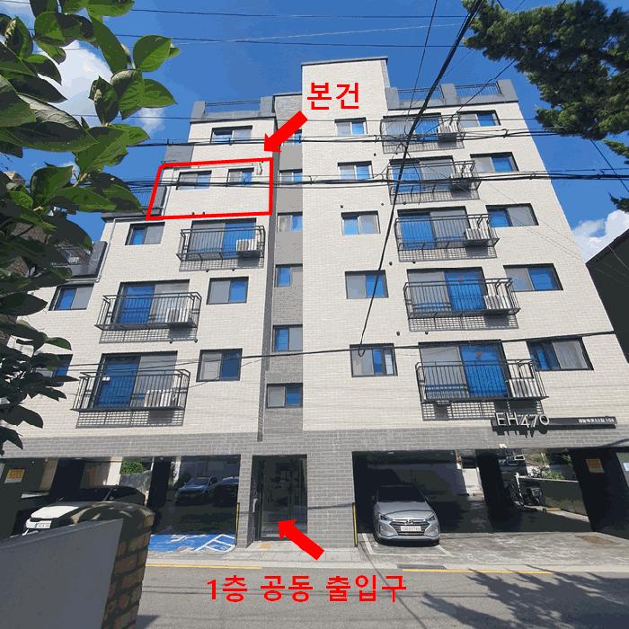 서울특별시 강서구 화곡동 470-9 이에이치470 제5층 제501호 다세대(빌라) 경매 사진 2