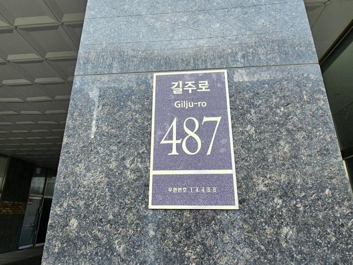 인천광역시 부평구 길주로 487, 1층 106호 (청천동,더프라임클래스)구) 인천광역시 부평구 청천동 199-20 근린상가 경매 사진 6