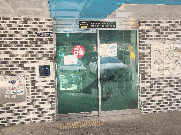 경기도 포천시 가산면 마산리 183-36 송학레미안2차 다동 4층 403호 다세대(빌라) 경매 사진 3