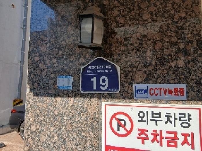 서울특별시 관악구 신림동 1663-26 헤렌빌리지 101동 2층203호 다세대(빌라) 경매 사진 7