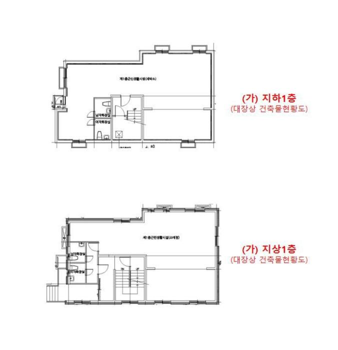 서울특별시 강서구 화곡동 1081-16 근린주택 경매 사진 35