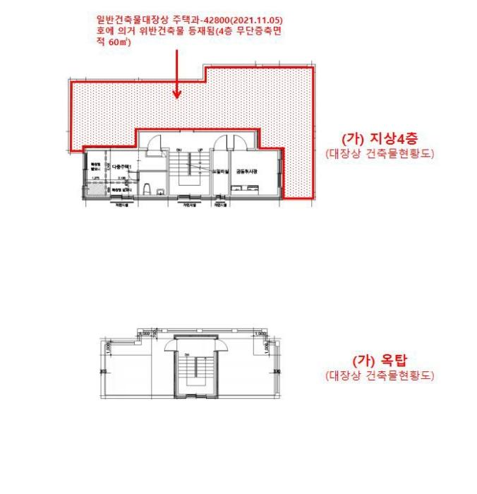 서울특별시 강서구 화곡동 1081-16 근린주택 경매 사진 37