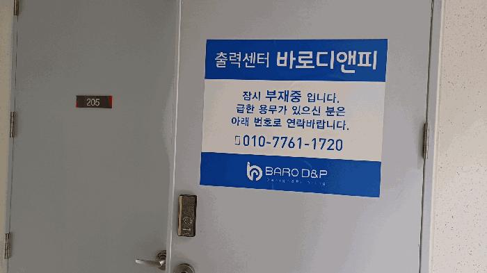 서울특별시 금천구 가산동 371-106 가산더블유센터 제2층 제205호 오피스텔 경매 사진 1