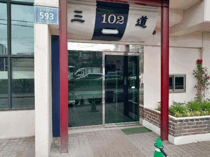 서울특별시 양천구 신월동 558-4 삼도아파트 제102동 제2층 제201호 아파트 경매 사진 1