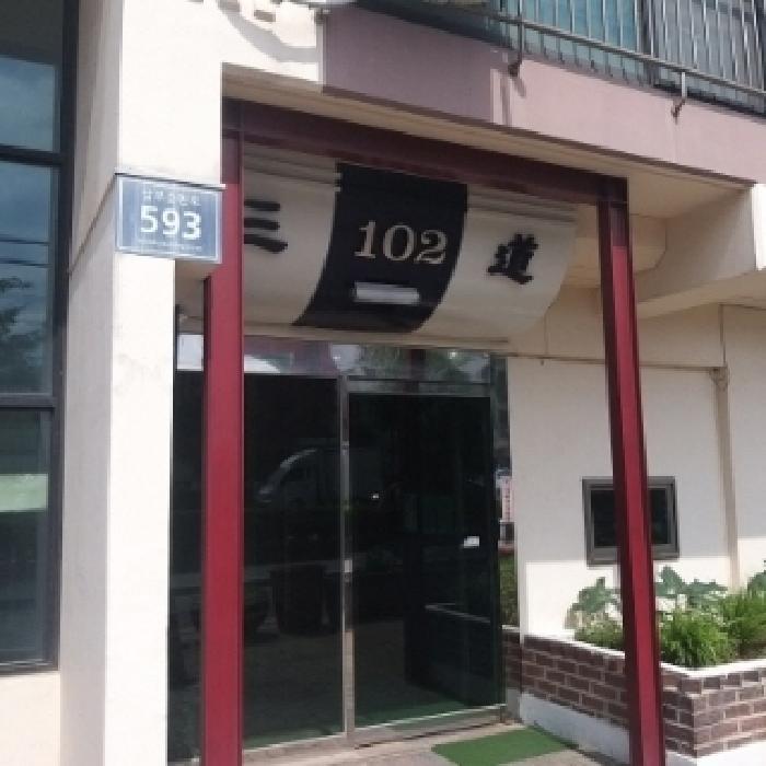 서울특별시 양천구 신월동 558-4 삼도아파트 제102동 제2층 제201호 아파트 경매 사진 8