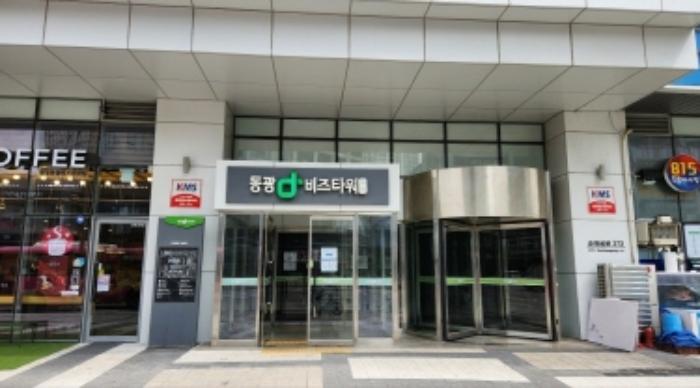 경기도 남양주시 순화궁로 272, 1동 1층105호 (별내동,동광비즈타워별내)구) 경기도 남양주시 별내동 974-1 근린상가 경매 사진 8