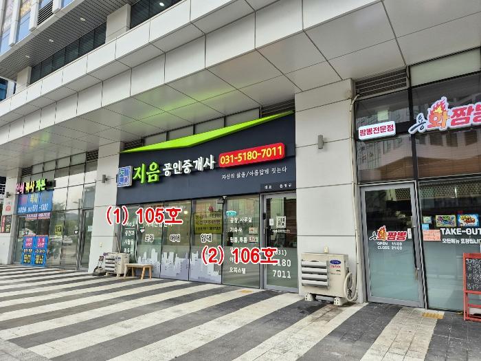 경기도 남양주시 순화궁로 272, 1동 12층1229호 (별내동,동광비즈타워별내)구) 경기도 남양주시 별내동 974-1 아파트형공장 경매 사진 2