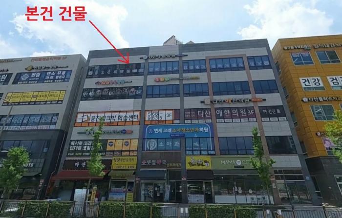 경기도 남양주시 다산중앙로172번길 38, 1동 1층106호 (다산동,주)반석종합개발주건축물)구) 경기도 남양주시 다산동 6030-1 근린상가 경매 사진 4