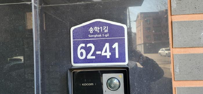 경기도 파주시 야당동 192-14 이레프리미엄 109동 1층102호 다세대(빌라) 경매 사진 11