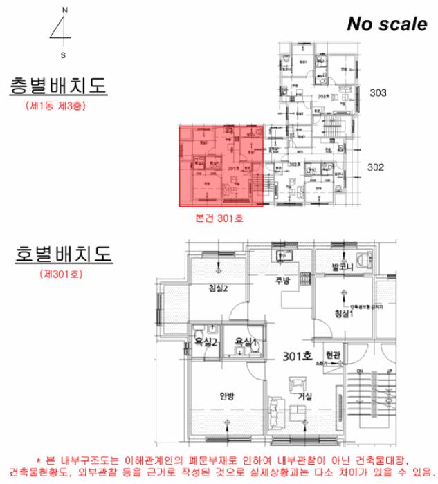 경기도 고양시 일산서구 덕이동 419-2 디자인하우스 1동 3층301호 다세대(빌라) 경매 사진 11