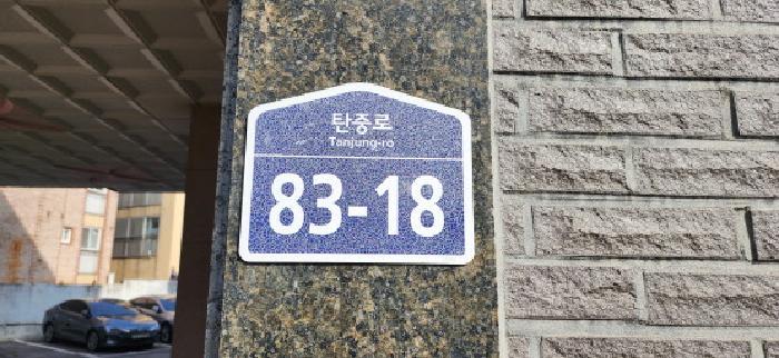 경기도 고양시 일산서구 덕이동 419-2 디자인하우스 1동 3층301호 다세대(빌라) 경매 사진 7