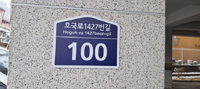 경기도 고양시 덕양구 대자동 134-9 대자파크뷰 105동 2층201호 다세대(빌라) 경매 사진 6