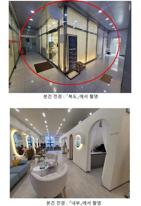 경기도 김포시 김포한강8로 426, 2층 208호 (구래동, 연세6차라스토케)구) 경기도 김포시 구래동 6878-14 근린상가 경매 사진 3