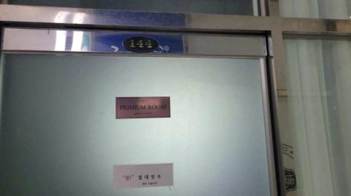 경기도 김포시 김포한강11로 328, 1층 144호 (운양동, 더리버뷰)구) 경기도 김포시 운양동 1296-3 근린상가 경매 사진 11